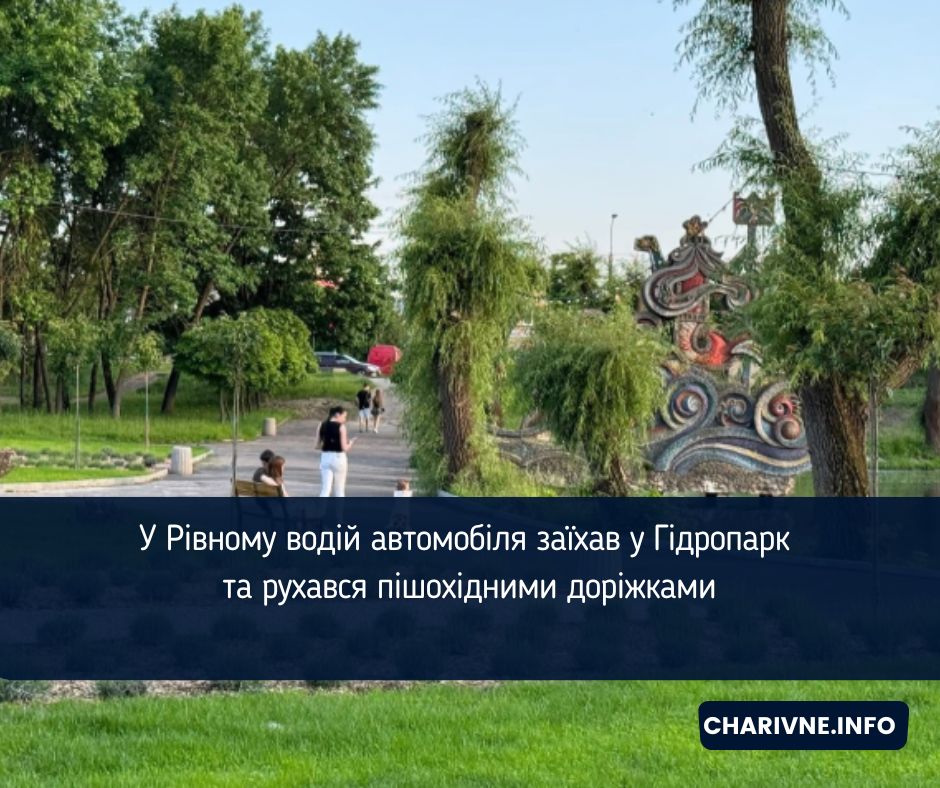 Фото ілюстративне